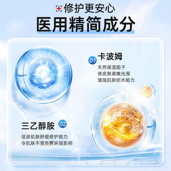 Newliann医用械字号面膜冷敷贴医美术后修复保湿补水晒后三型重组胶原蛋白 /医疗保健 /保健器械 /医用美护 商品图3