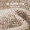 棉仓367826049-100%澳洲美丽诺羊毛老钱风油画拉链开衫 商品缩略图3