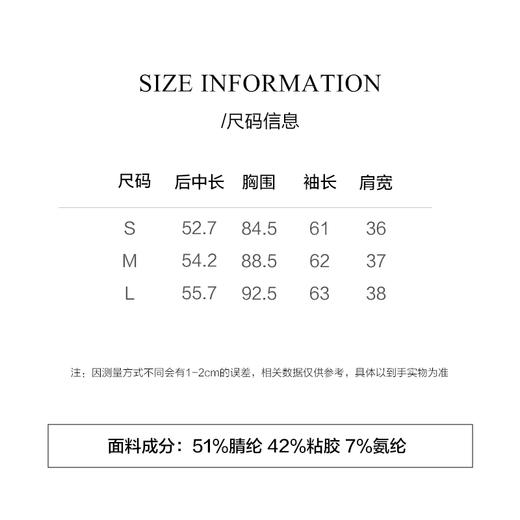 棉仓3661501014-发热荡领T恤 商品图1