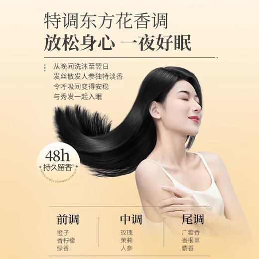 阿道夫人参自然洗发水(祛屑止痒)500G*2瓶 商品图6