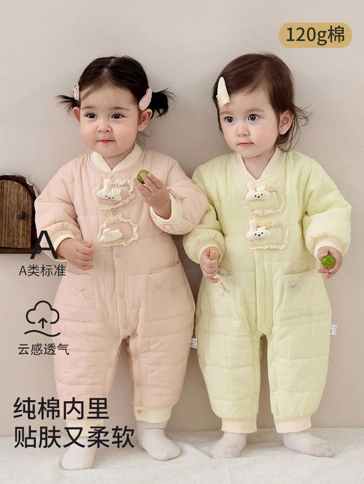 【超柔云朵棉！不闷透气会呼吸】婴儿衣服秋冬季新款女宝宝夹棉连体衣加厚满月新生儿外出抱衣爬服。hb 商品图0