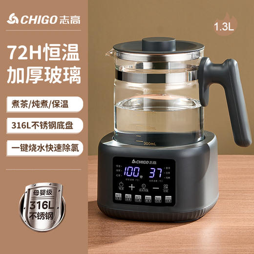【煮茶器家用底部上水蒸茶器】蒸汽喷淋式普洱泡茶 烧水恒温养生壶 商品图6