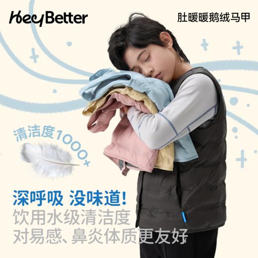 *【HeyBetter】肚暖暖羽绒马甲 商品图2