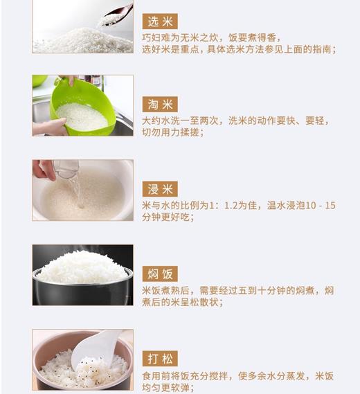 【HMY】中粮皇家粮仓聚美味东北珍珠米25kg 商品图2