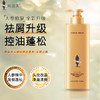阿道夫人参自然洗发水(祛屑止痒)500G*2瓶 商品缩略图3
