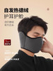 JEEP冬季可调节面罩加厚防风护脸护耳朵骑行防冻耳保暖口罩XB121 商品缩略图1