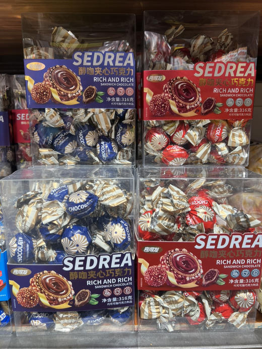喜得发醇吻夹心巧克力混合装316g 商品图2