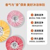 香邂格蕾精油香皂洁面沐浴皂100g 温和清洁持久留香 商品缩略图2
