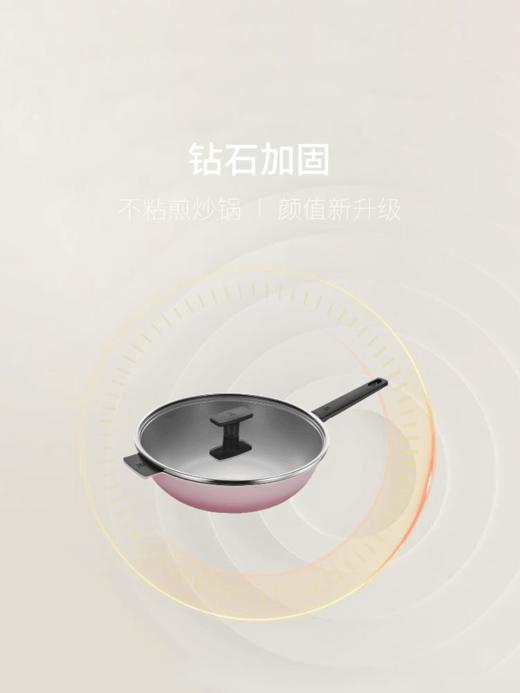 【6F】WMF 星耀30cm炒锅(渐变粉/渐变蓝）（赠铲） 商品图1