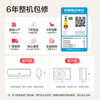 海尔出品统帅空调 巨凉快2匹超一级能效 变频冷暖空调挂机挂式 KFR-50GW/18MDA81TU1 /家用电器 /大 家 电 /空调 商品缩略图6
