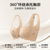 A2--【B-C杯】【前扣聚拢显大】润微前扣调整型内衣女夏季薄款聚拢防下垂无钢圈文胸罩  花开栀夏【小胸-蕾丝】 商品缩略图2