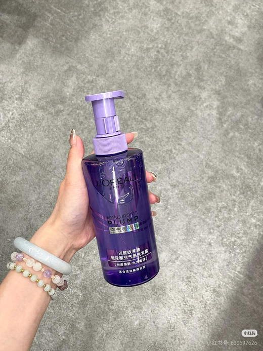 [小滋心选]【活动价 ¥69.9/2瓶】欧莱雅系列洗发水 商品图6