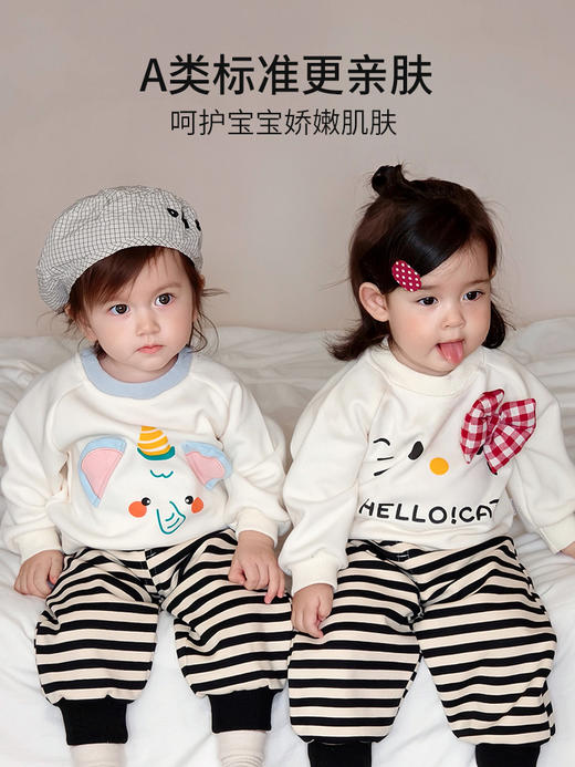 【韩系超萌秋款！A类棉更放心】女童秋季休闲套装韩版女宝宝超萌卡通长袖卫衣卫裤外出两件套。hb 商品图1