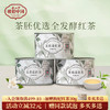 正山堂骏眉中国 茉莉花红茶特级红茶自己喝茶叶罐装冷泡茶50g 商品缩略图0