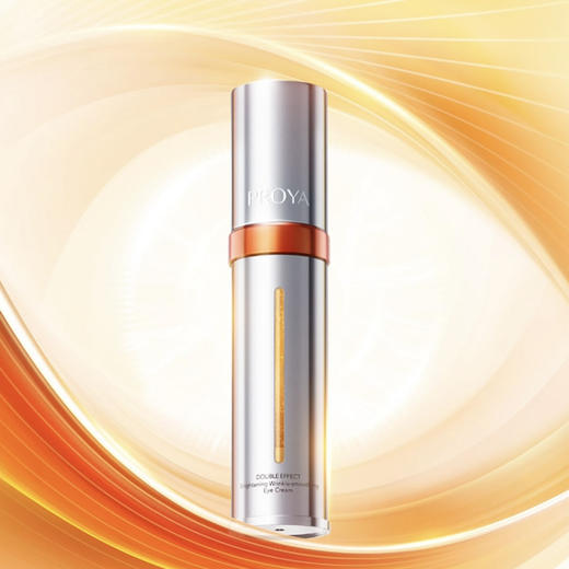 PROYA珀莱雅 小夜灯2.0双抗淡化细纹眼霜 20ml 商品图1