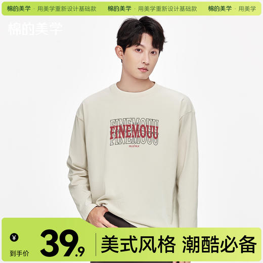 「棉的美学」纯棉休闲美式打底T恤小众设计字母印花潮流百搭上衣 商品图0