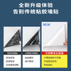 买就送（配无痕贴+小刀+白板笔+毛巾）【真静电吸附！不伤墙】静电白板墙贴可移除擦写不伤墙家用儿童房卧室涂鸦画画写字板贴纸。hb 商品缩略图2