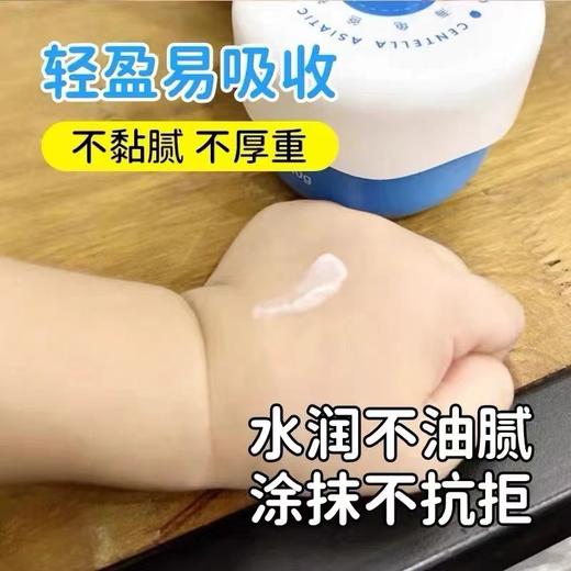 海&龟爸爸精粹面霜 商品图3