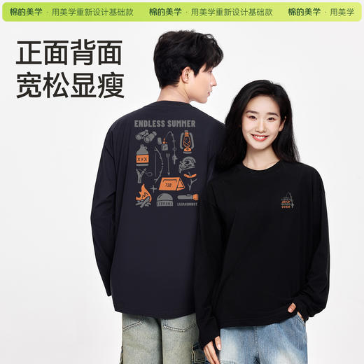 「棉的美学」韩版宽松百搭长袖T恤春秋打底衫设计感男女同款上衣 商品图2