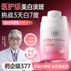 OHBT美白祛斑保湿多效精华霜50g 商品缩略图1