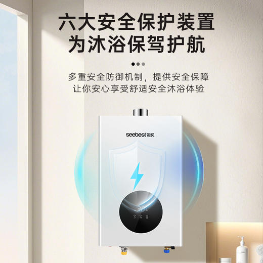 JSQ30-DA16 燃气热水器 商品图6