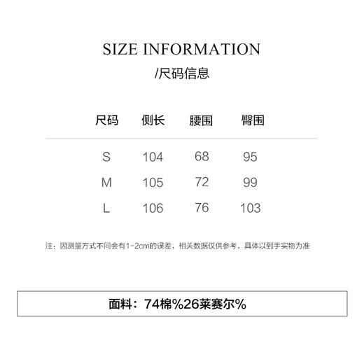 棉仓3621519004-原浆色天丝棉切割牛仔裤 商品图1