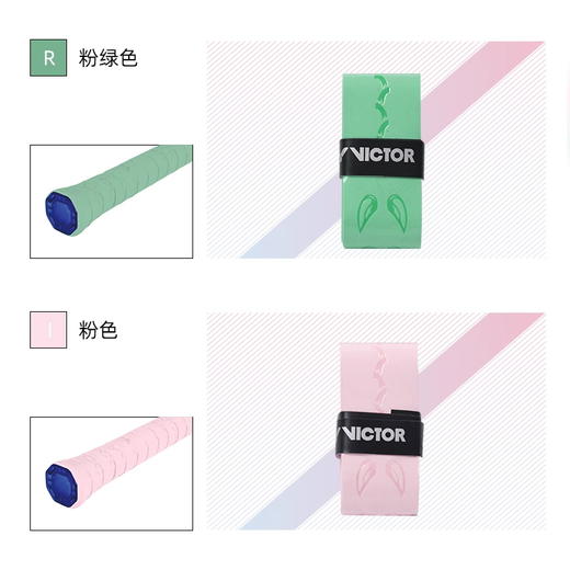 VICTOR威克多胜利龙牙印花羽毛球手胶握把胶防滑吸汗缠绕带6条装GR233RYUGA-6 商品图4