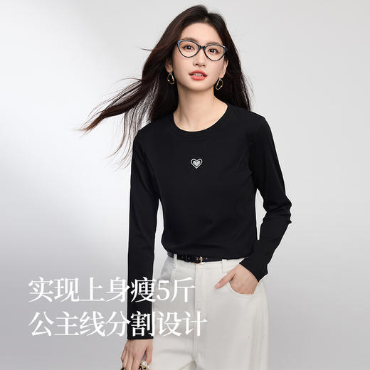 【周四狂欢价】熙世界白色长袖T恤女春季2025新款爱心刺绣圆领百搭显瘦棉质上衣 商品图1