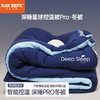 【品牌直发】加倍生活 深睡针织棉控温被pro 3色可选 春秋被/冬被/加厚冬被 1.5m被子2.0m被芯 2.2m保暖被 商品缩略图0