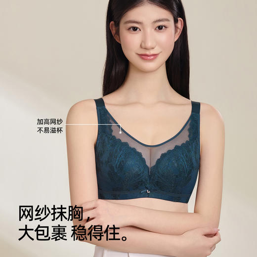 【商场同款】熳洁儿 抹胸式大胸显小防外扩全罩杯轻薄收副乳CDE杯23701331 商品图6