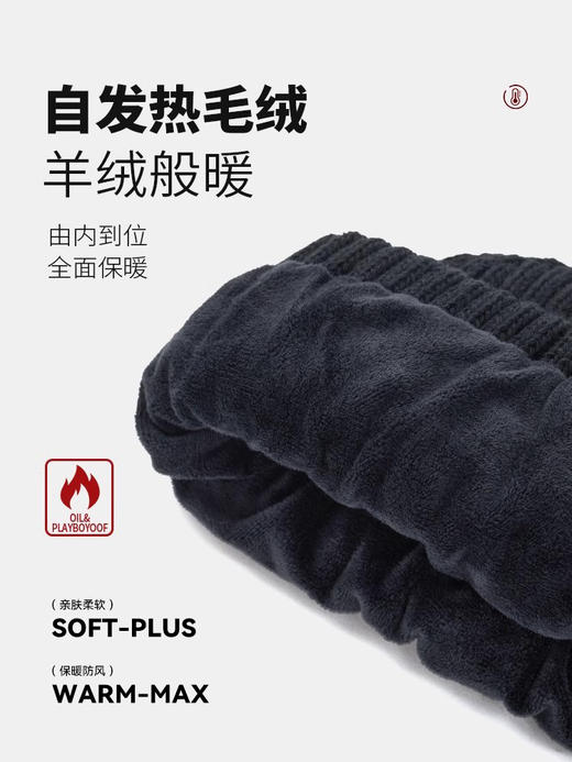 JEEP秋冬户外防风防寒护耳保暖针织帽柔软亲肤抗静电弹力帽子HB017 商品图2