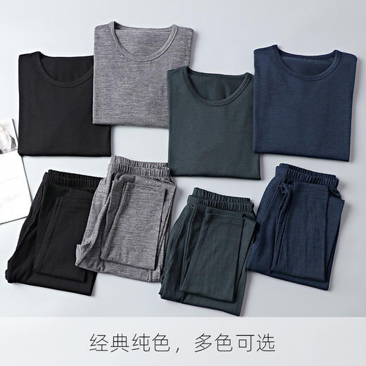 雀说 【柔软不扎】秋冬100%超细羊毛男士保暖内衣套装NY-020 商品图2