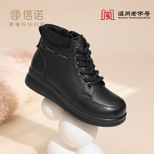 信诺妈妈皮鞋软底舒适真皮短靴中老年加绒保暖棉鞋女2025冬季新款5M902-18D 商品图0