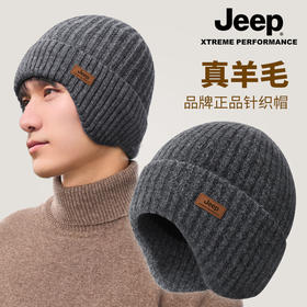 JEEP户外百搭羊毛防风抗寒冷帽登山保暖护耳防寒毛线针织帽KQ017