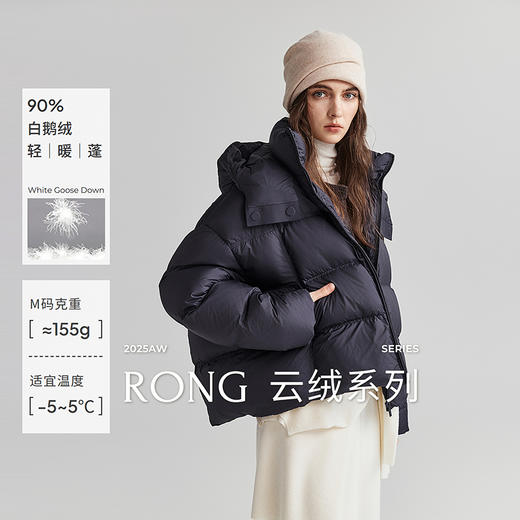 棉仓366615014-压胶泡芙鹅绒服 商品图0