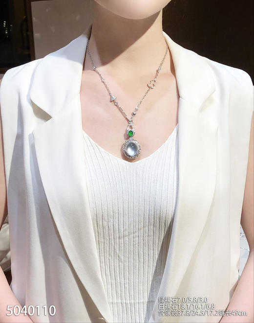 蛋面吊坠【5040110】具体价格微信咨询 商品图4