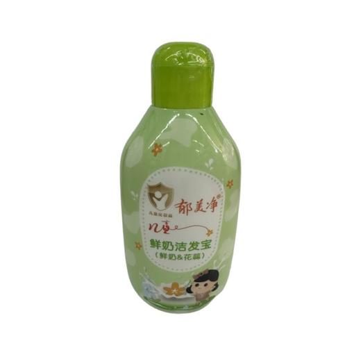 郁美净儿童鲜奶洁发宝200g 商品图0