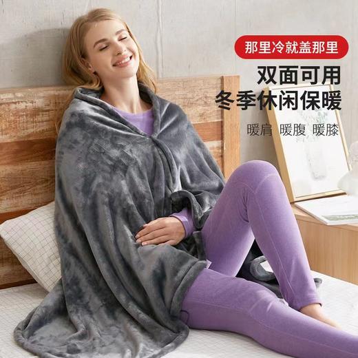 【哪里冷盖哪里！双面可用】冬季电热毯子usb充电加热毛毯子办公室午睡加绒保暖发热披肩。rc 商品图1