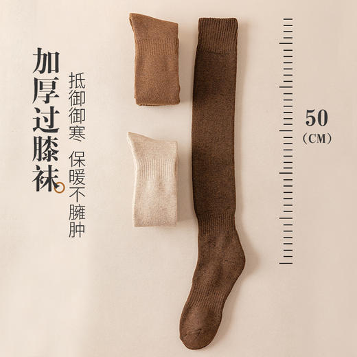 远离老寒腿！【毛圈过膝压力袜】精选精梳棉材质 内里加厚蓄热保暖 外层抗起球 40S纱线更耐穿耐磨 高弹面料 瘦腿不膈脚 （均码） 商品图9