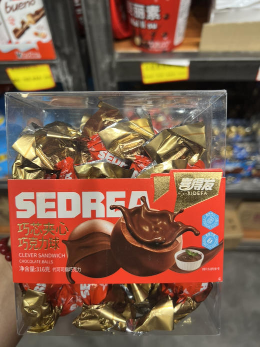 喜得发巧芯夹心巧克力球混合装316g 商品图0