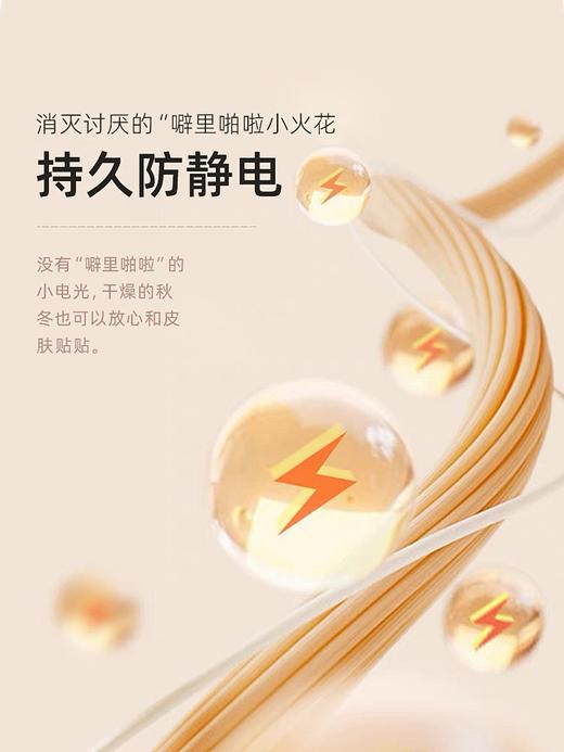 【7️⃣vonbonkids 自发热小暖绒蜂窝眼透气保暖防晒速干上衣S02D25103款🅰️级抗菌❗️防静电❗️吸汗速干❗️多功能集一体保暖加绒上衣！】  商品图3