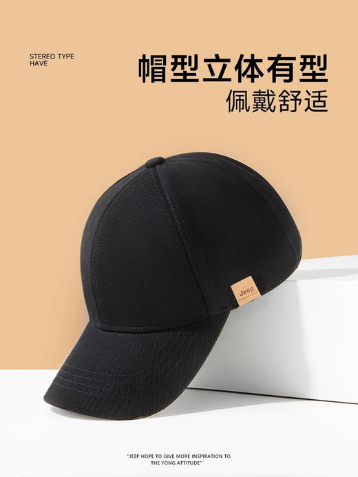JEEP新款科技御寒鸭舌帽春秋简约舒适加大深折叠式护耳棒球帽 商品图1