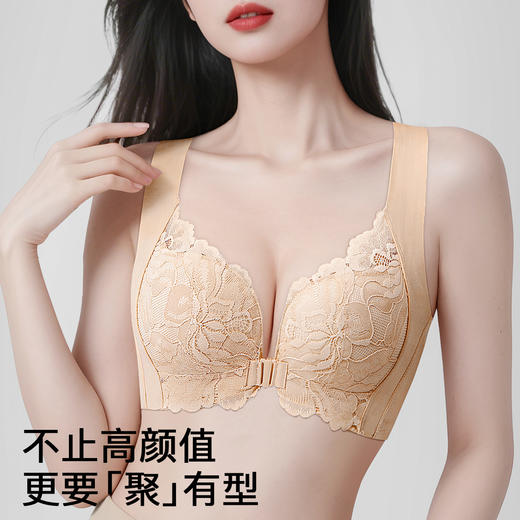 A2--【B-C杯】【前扣聚拢显大】润微前扣调整型内衣女夏季薄款聚拢防下垂无钢圈文胸罩  花开栀夏【小胸-蕾丝】 商品图1