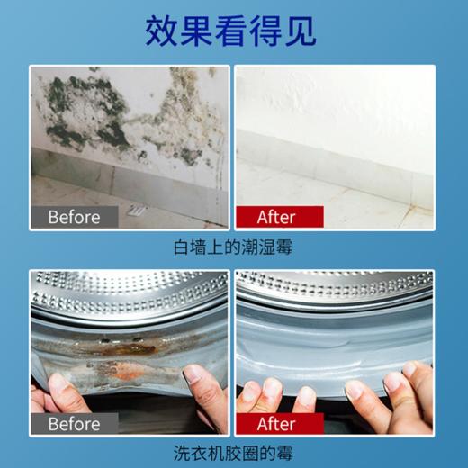 【德国清洁大礼包】dm厨房重油污喷剂750ml+墙体胶圈除霉喷雾剂750ml 商品图6
