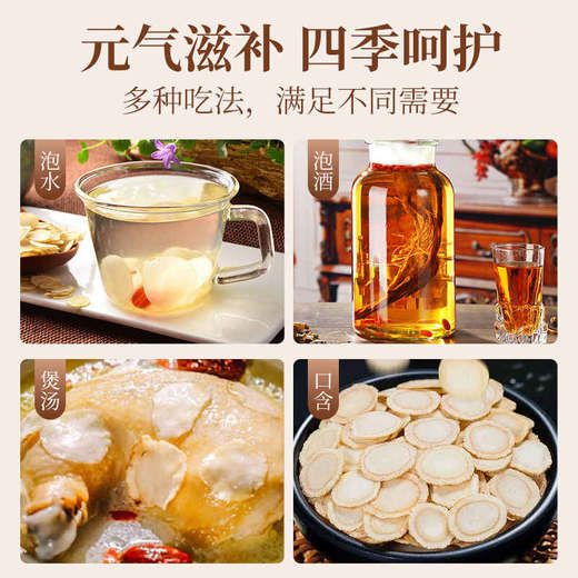 福东海 西洋参礼盒150克/盒（75克（5克x15袋）x2）+八角杯+礼盒 商品图2