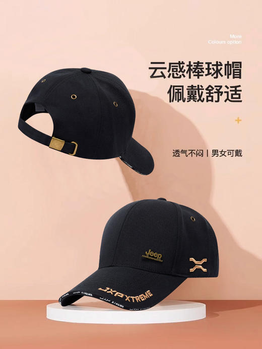 JEEP春夏纯棉刺绣防晒棒球帽户外百搭遮阳鸭舌帽防晒帽JSCX317 商品图0