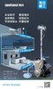 智能自吸增压泵 ZXB系列 商品缩略图0