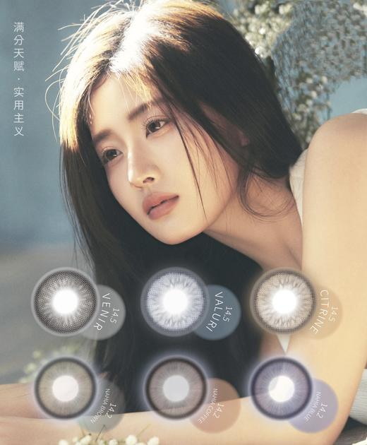 满分天赋  半年抛 商品图0