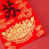 万福迎春小福礼 2026春联对联套装 商品缩略图4