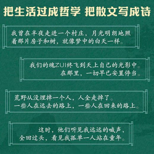 一缕炊烟升起 商品图2